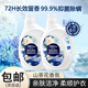 娅洛思 山茶花香氛洗衣液抑菌除螨持久留香柔顺护衣可内衣洗衣液4斤