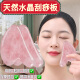 迪普尔水晶刮痧板经络刷脸部刮痧板面部按摩提拉颈背腿部按摩神器全身用