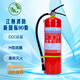 楚江荆 江荆消防 手提式干粉灭火器4公斤 商用家用MFZ/ABC4 新国标90粉
