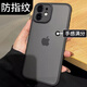 奶小鸭（NEYAA）适用苹果11手机壳 iphone11保护套镜头全包超薄半透明肤感磨砂硅胶软边防摔简约男女款