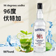 莎堡皇（FAST.KING）咖啡利口酒b52鸡尾酒套餐生命之水伏特加96度调酒基酒套装力娇酒 【96度伏特加700ML】