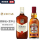芝华士（Chivas Regal）苏格兰 斯佩赛产区 调和型 威士忌 洋酒 芝华士12年+百龄坛特醇500ml