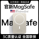 Zokd【国家3C认证丨20000M】MagSafe磁吸充电宝移动电源20W超级快充超薄迷你小巧便携无线适用苹果华为 【20000M】钛金色 【所有手机通用】可上飞机·20W双向快充