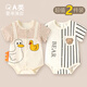 迪迪熊日记（DIDIXIONGRIJI）2件装包屁衣夏季薄款婴儿衣服春新生儿三角哈衣男女宝宝外出夏装4 (短袖三角)条纹鸭+条纹熊 80cm