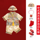 GOKU男童一周岁夏季新款国风唐装男宝宝中式生日宴抓周服短袖喜庆冠衣 宫廷短袖 上衣+裤子+帽+鞋袜锁 80 L码【建议6-12个月】