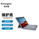 肯辛通（Kensington）Surface Pro7/6/5/4专用 保护套 平板保护壳 强固保护壳 平板保护套 K97802