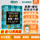 备考2025年6月 新东方英语六级真题 大学英语六级考试超详解真题+模拟 四六级历年标准试卷真题模拟词汇书单词乱序版绿宝书 cet46 六级超详解真题(24套试卷+60篇专项+视频课)