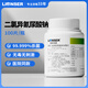 朗索消毒泡腾片升级款84消毒液家用冰箱马桶拖地消毒水杀菌清洁剂无毒 100片/瓶