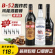 FAST.KING96度伏特加B52轰炸机鸡尾酒调酒基酒套装咖啡力娇酒洋酒生命之水 【B52轰炸机套装】 700mL 3瓶