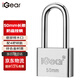 iGear 长梁挂锁防水防锈商铺仓库学校车厢门家用宿舍窗小锁储物柜子工具箱水电表箱锁防盗防撬锁芯锁头 50mm
