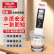 德力西电气（DELIXI ELECTRIC）TDS水质检测笔家用高精度饮用水检测仪自来水检测器杂质纯度检测
