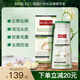 欧柏意Bioblas德国大蒜毛囊除螨炎洗发水露360ml控油去屑止痒头皮清洁
