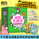 谢耳朵漫画 动物大爆炸 全5册 棕熊巴纳比父与子动漫绘本中小学生课外阅读书爆笑动物科普漫画动物知识百科青少年科学启蒙读物儿童科普绘本 谢耳朵漫画·动物大爆炸
