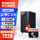 山特（SANTAK） 山特C6K ups不间断电源在线式稳压6KVA/5.4KW 液晶屏 全国联保