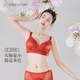 梵妳卡波（FINELYCUP）【断码特惠】梵妳卡波内衣女光面无痕聚拢收副乳防下垂无钢圈文胸 枫叶红5108 80B