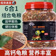 京厽龟粮乌龟饲料草龟巴西龟小乌龟通用鱼干虾干面包虫干营养乌龟粮 六合一小粒680ml*1.5mm