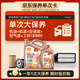 壳牌（Shell）单次大保养卡 先锋欧系0W-40 SN 5L机油+机滤+空调滤+空气滤+工时