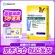 雅培 至新血糖试纸 辅理善越佳型至新血糖血酮试纸家用 26年11月50片血糖试纸