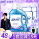 蓝月亮 深层洁净洗衣液 薰衣草香 2kg瓶+500g袋*4 强效去污
