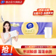 维达（Vinda）维达羊绒感卷纸 棉韧奢柔卷纸 大卷纸 厚实柔软无芯卷纸 115节*14卷