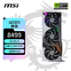 微星（MSI）神龙 GeForce RTX 5070 Ti 16G VANGUARD SOC 游戏设计智能学习显卡