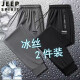 吉普（JEEP）休闲裤男冰丝裤夏季长裤薄款运动速干裤宽松休闲束脚裤冰凉裤子 灰色+黑色（束脚） XL（120斤-135斤）