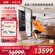 AEKE力量镜A1  智能健身镜多功能家用全身运动综合训练器力量站魔镜 A1力量镜活力版金