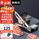 志高（CHIGO）切肉片机 切肉机家用商用304不锈钢小型手动切牛羊肉卷切片神器涮火锅冻肉肥牛薄片切片机刨肉机 【升级款】0-15mm可切丨304机身丨送刀片*1