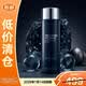 BIOTHERM碧欧泉男士新滋养紧肤露200ml蓝钻爽肤露补水保湿【临期清仓】