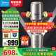 美的（Midea）前置过滤器智能全自动清洗涡轮正反冲洗家用净水器净水机前十名防爆 QZBW20S-22S 旋风