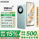 荣耀X60 【国家补贴15%】5G手机 十面抗摔防水 5800mAh大电池 长续航 海湖青 8GB+128GB【365天碎屏险+3年质保】 官方标配
