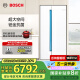 博世（BOSCH）冰箱637升超大容量对开门双开门变频家用电冰箱 制冷双循环 铂金抗菌 专属鲜润空间 支持国家补贴 希腊白（K2A99E120C）