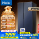 海尔（Haier）618升风冷无霜对开门双开门电冰箱家用一级能效变频节能超薄大容量BCD-618WGHSSEDBL国家补贴20%
