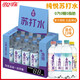 可口可乐纯悦苏打水整箱饮用水0脂肪0糖无糖加锌烟酸纯净水瓶装夏天饮料 【 450mL*15瓶 】口味混合