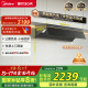 美的（Midea）【AK5pro】抽吸油烟机顶侧一体自清洁高温蒸汽洗齐平橱柜变频23风量1000Pa大静压国家补贴立减20%