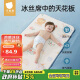贝肽斯婴儿凉席宝宝冰丝吸汗透气垫儿童幼儿园午睡凉垫森林奇遇120*65cm