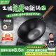 中康铁锅第三代深氮极铁炒锅炒菜锅无涂层已开锅精铁防锈通用铁锅32cm