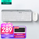 罗技（Logitech）K580无线蓝牙超薄静音键盘 办公键盘笔记本电脑手机Mac平板ipad键盘双模外接键盘薄膜便携多屏家用 键鼠套装-芍药白【K580+Pebble】
