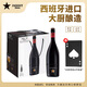 艾帝达姆大星精酿小麦白啤酒 西班牙原瓶进口 大星啤酒 750mL 6瓶 礼盒装
