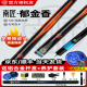 南匠台球杆星菱致远小头通杆桌球杆中式黑八8手工杆球杆斯诺克 南匠郁金香+三槽铝合金盒+梦皮