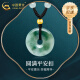 中国黄金（CHINA GOLD）翡翠平安扣吊坠男款足金转运珠玉石项链纪念日情人节礼物送男友 飘花翡翠平安扣项绳-约0.1g