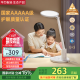华为智选达伦台灯AAAAA级护眼学习台灯【国家补贴】学生专用护眼灯3pro