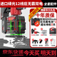 德力西电气 DELIXI ELECTRIC红外线水平仪高精度强光细线自动调平绿光蓝12线激光室外建筑户外 绿光12线巨无霸双电＋全套配件