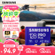 三星（SAMSUNG）128GB TF MicroSD 内存卡 4K高速蓝卡 U3A2V30 读速180MB/s 游戏机无人机运动相机存储卡 PRO Plus