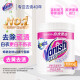 渍无踪（Vanish）爆炸盐去黄去渍漂白粉2斤 洗衣去污渍漂白去黄增白 母婴可用