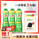 金鹿嫩绿宝多功能清洁乳400ml*3瓶厨房油污净清洁剂卫生间马桶瓷砖去污