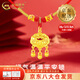 中国黄金（CHINA GOLD）福字金锁黄金项链足金长命平安锁吊坠婴儿童宝宝金饰周岁生日礼物 【京速达】平安锁项链【红绳】约0.8g
