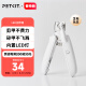 小佩PETKIT 狗狗指甲钳剪猫指甲专用新手LED灯指甲刀宠物用品