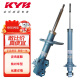 KYB 减震器 迈腾B6B7(斯柯达晶锐昊锐/福克斯)运动式 蓝筒 后减2只装