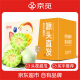 京觅山东玉菇冰淇淋甜瓜 净重4.5-5斤 单果600g起 新鲜水果源头直发